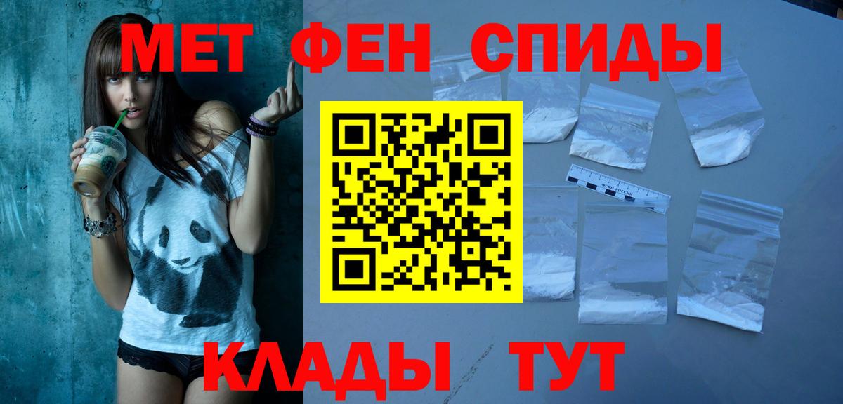 Ахтубинск  Amphetamine 97%  Amphetamine  Вход с VPN 