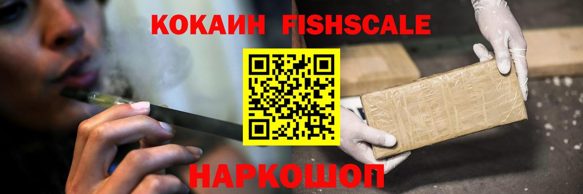 Cocaine Columbia  Cocaine  Ахтубинск  наркотики  Кокаин 97%  Вход с VPN 