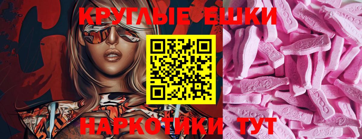 Экстази Cube Ахтубинск