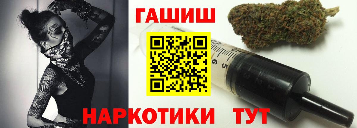 ГАШИШ индика сатива Ахтубинск
