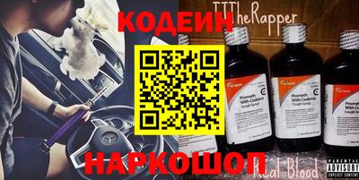 бошки Пыть-Ях