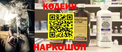 бутират Пушкино
