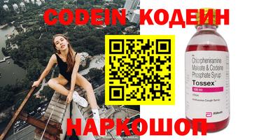бошки Пыть-Ях