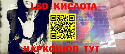 бутират Пушкино