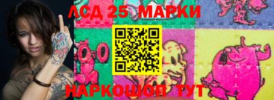 бутират Пушкино