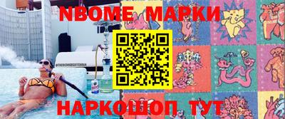 бутират Пушкино