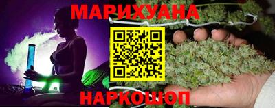 бутират Пушкино