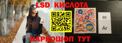 бутират Пушкино
