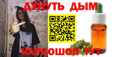 бошки Пыть-Ях