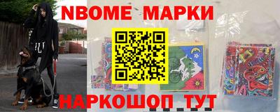 бутират Пушкино