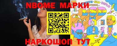 бошки Пыть-Ях