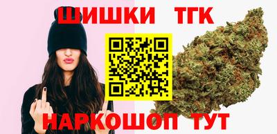 бутират Пушкино