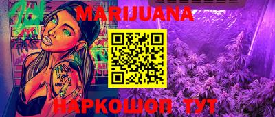 бутират Пушкино
