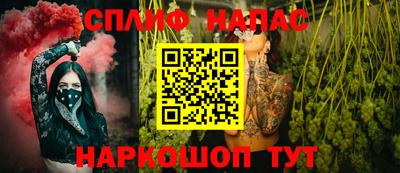 бошки Пыть-Ях