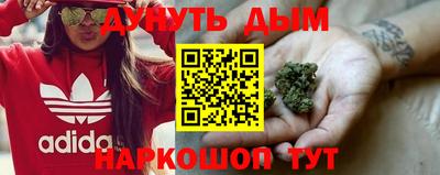 бошки Пыть-Ях