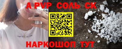 не бодяженный Пугачёв