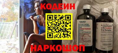 бошки Пыть-Ях