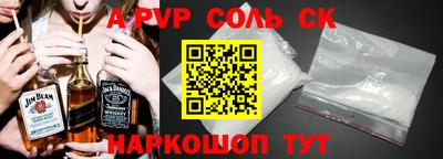 бутират Пушкино