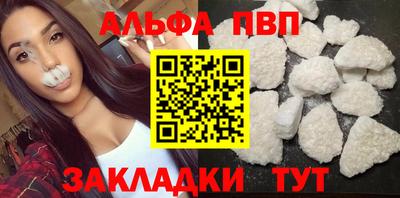 бошки Пыть-Ях