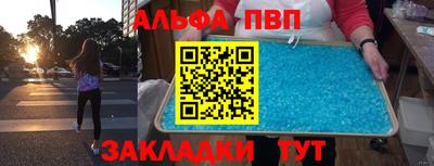 бутират Пушкино
