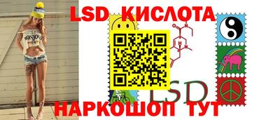 бутират Пушкино