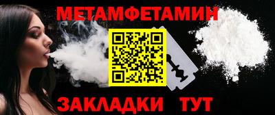 бошки Пыть-Ях