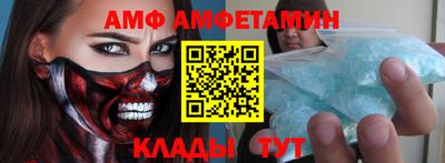бутират Пушкино