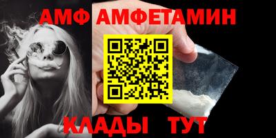 бошки Пыть-Ях