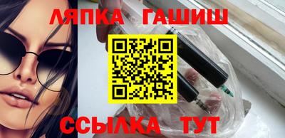 бутират Пушкино