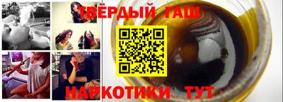 бутират Пушкино