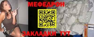 бутират Пушкино