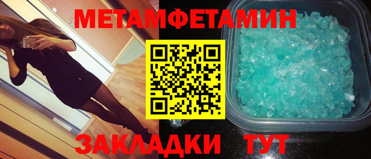 Первитин витя  Вход с VPN  Ахтубинск  Первитин витя 