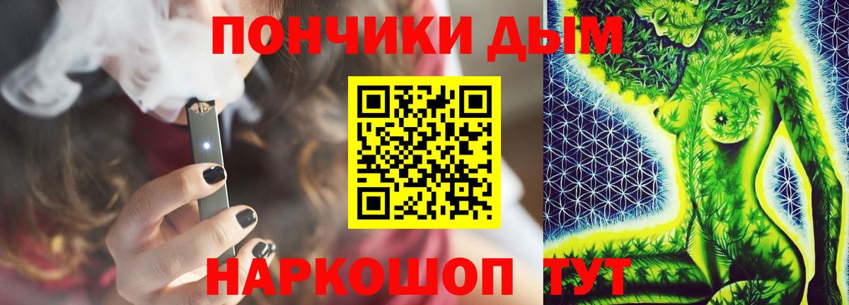 Конопля тримм  Марихуана ГИДРОПОН  Бошки марихуана гибрид  Бошки Шишки конопля  Вход с VPN  Ахтубинск 